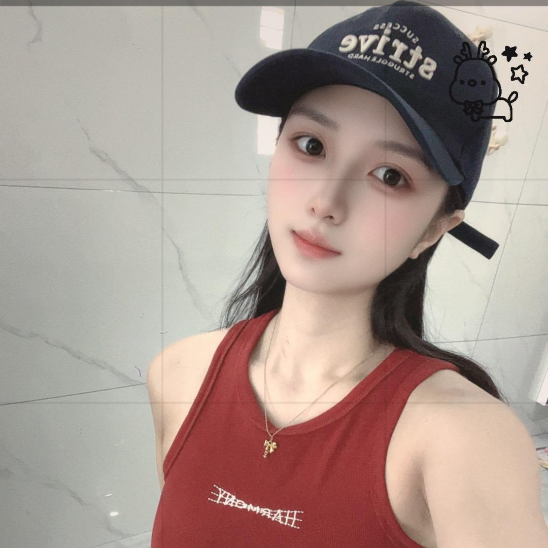 柚子~~