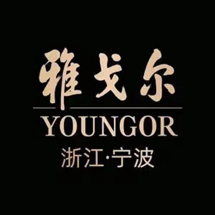雅戈尔总部