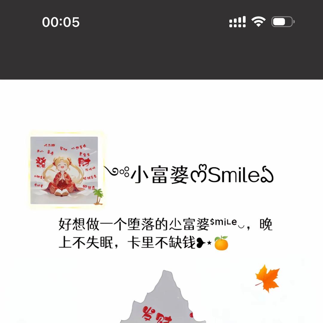 衣路繁錵