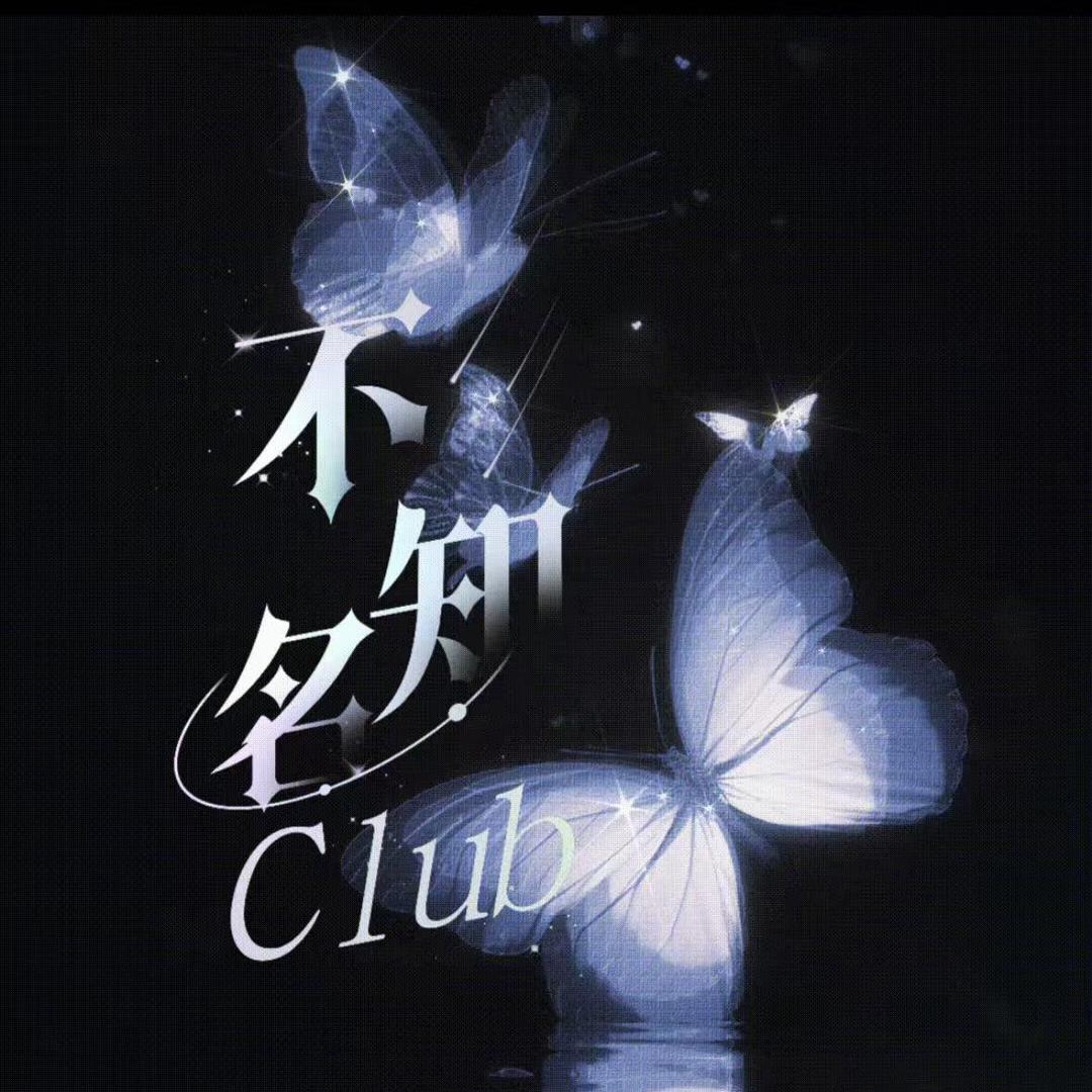 不知名电竞