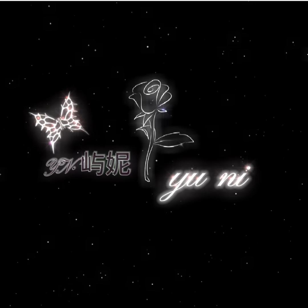 惠东县平山屿妮美甲店