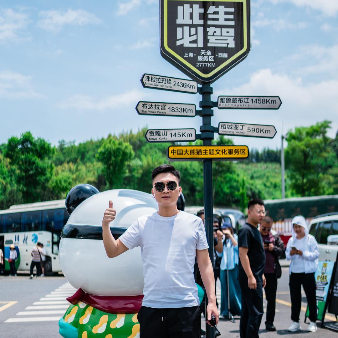 蔡文扬