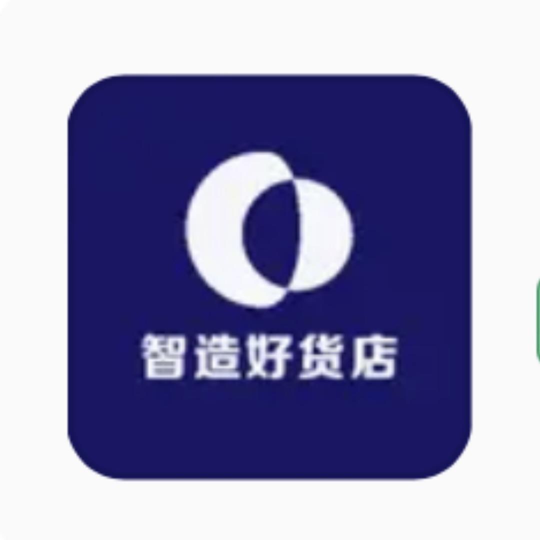 滙智造好货店