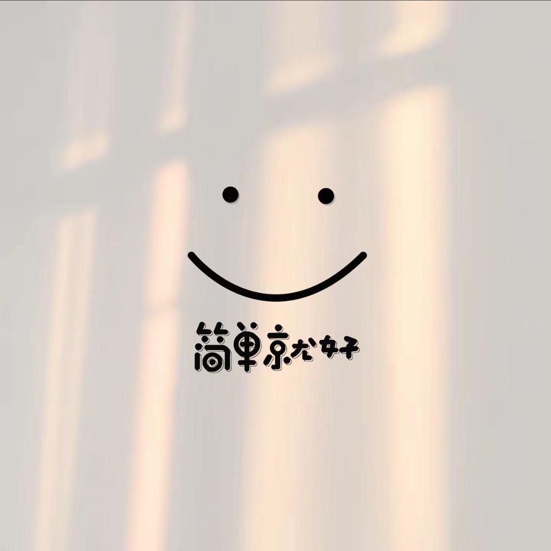 简. 爱