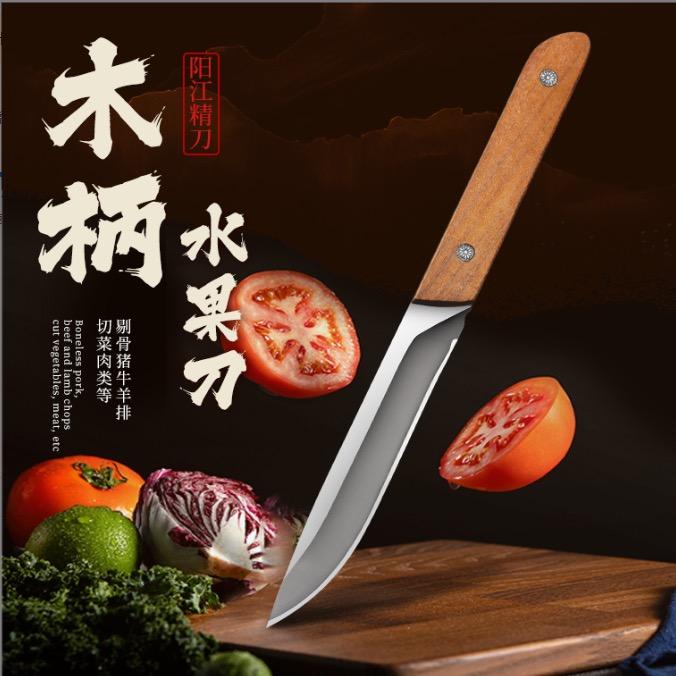 阳江刀坊铸钢刀厂