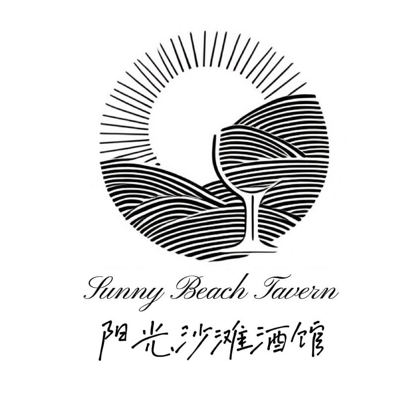 阳光·沙滩酒馆