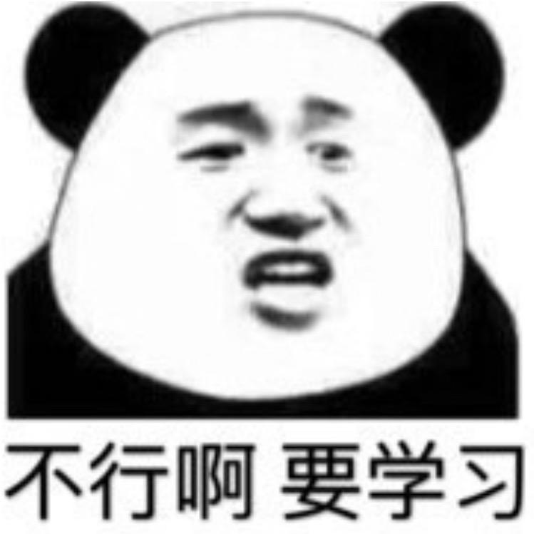绝尘、敷衍