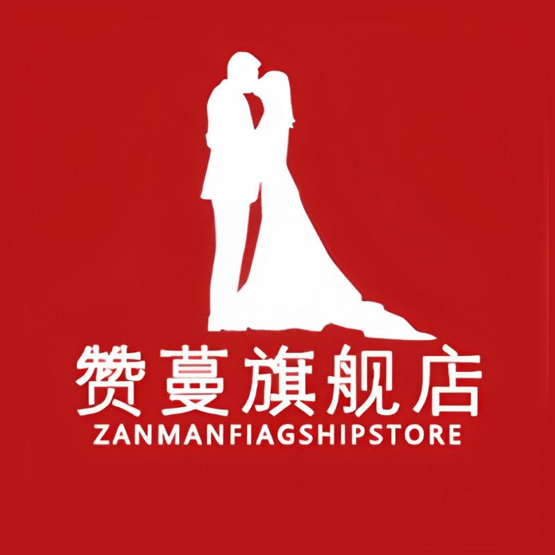 赞蔓官方旗舰店