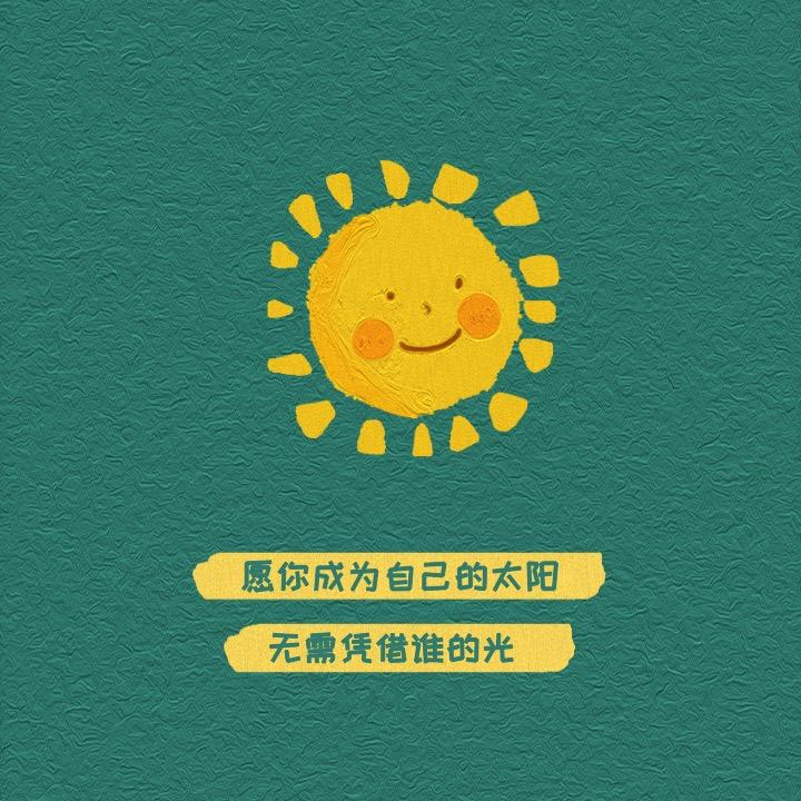 小啾啾♥️❣️