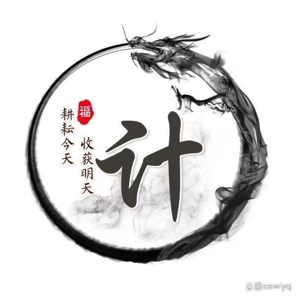 计敏磊