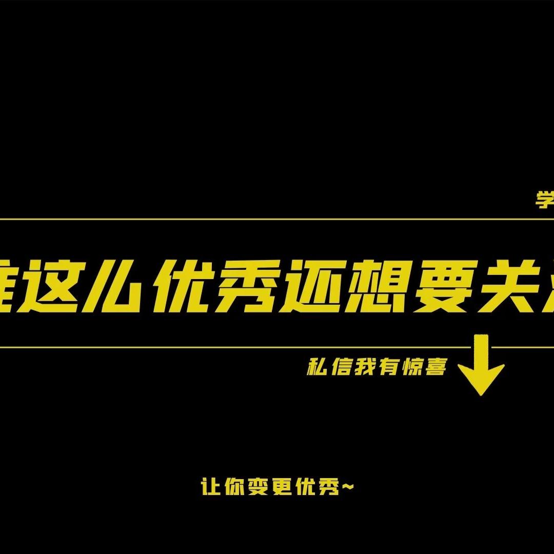 小胡重生做抖音