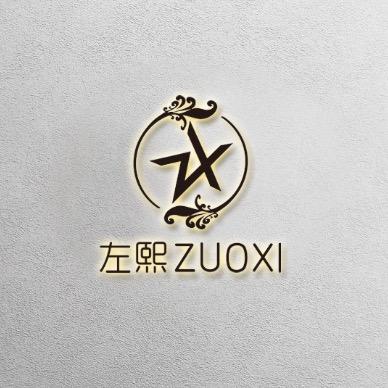 左熙义乌市左熙电子商务有限公司饰品专卖店