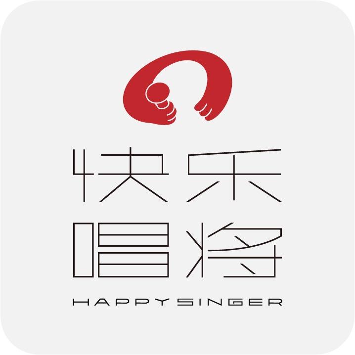快乐唱将音乐工作室