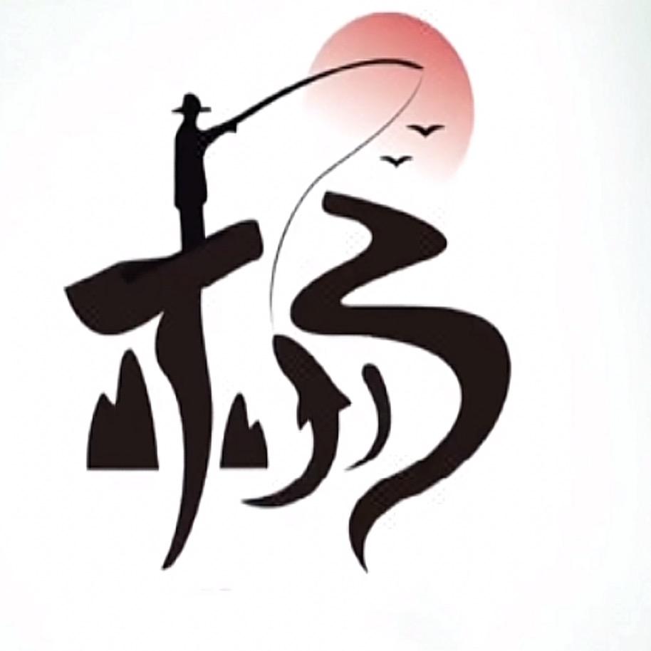 楊柏林