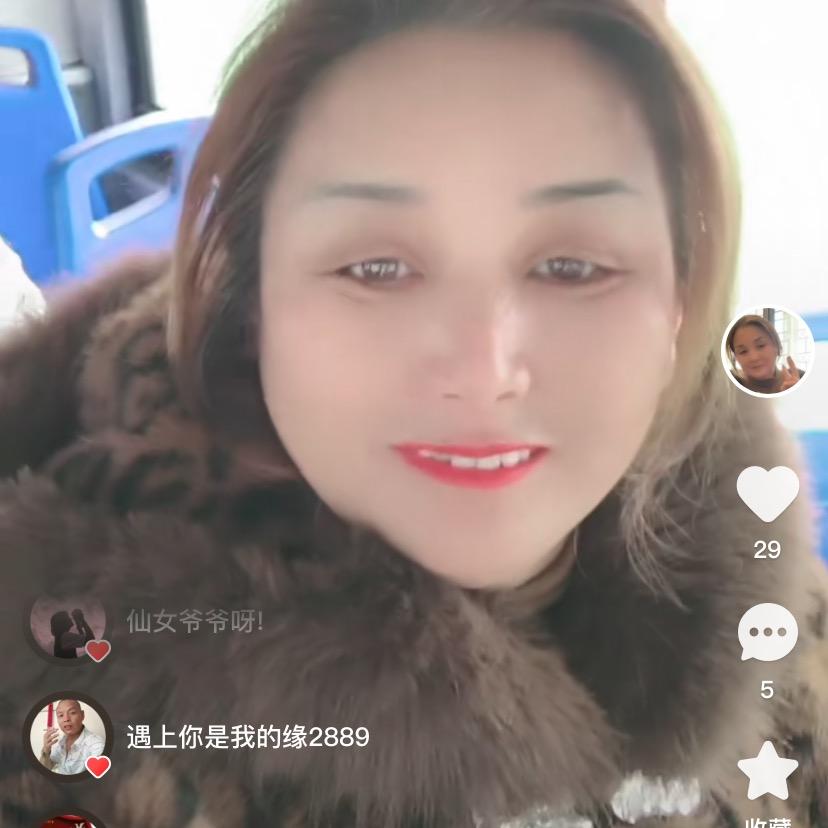 徐二松