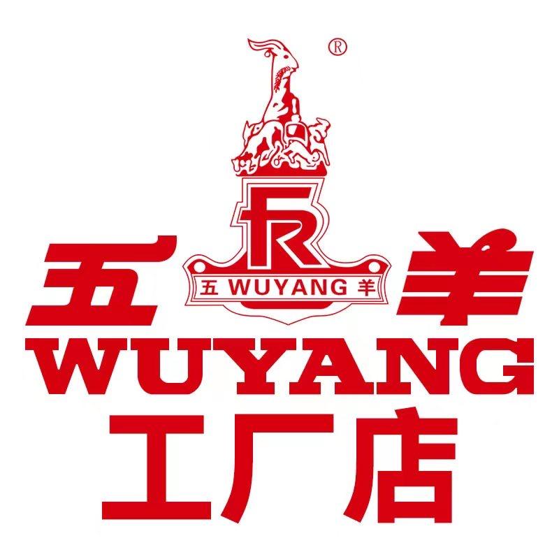 五羊骑行家电动车专卖店