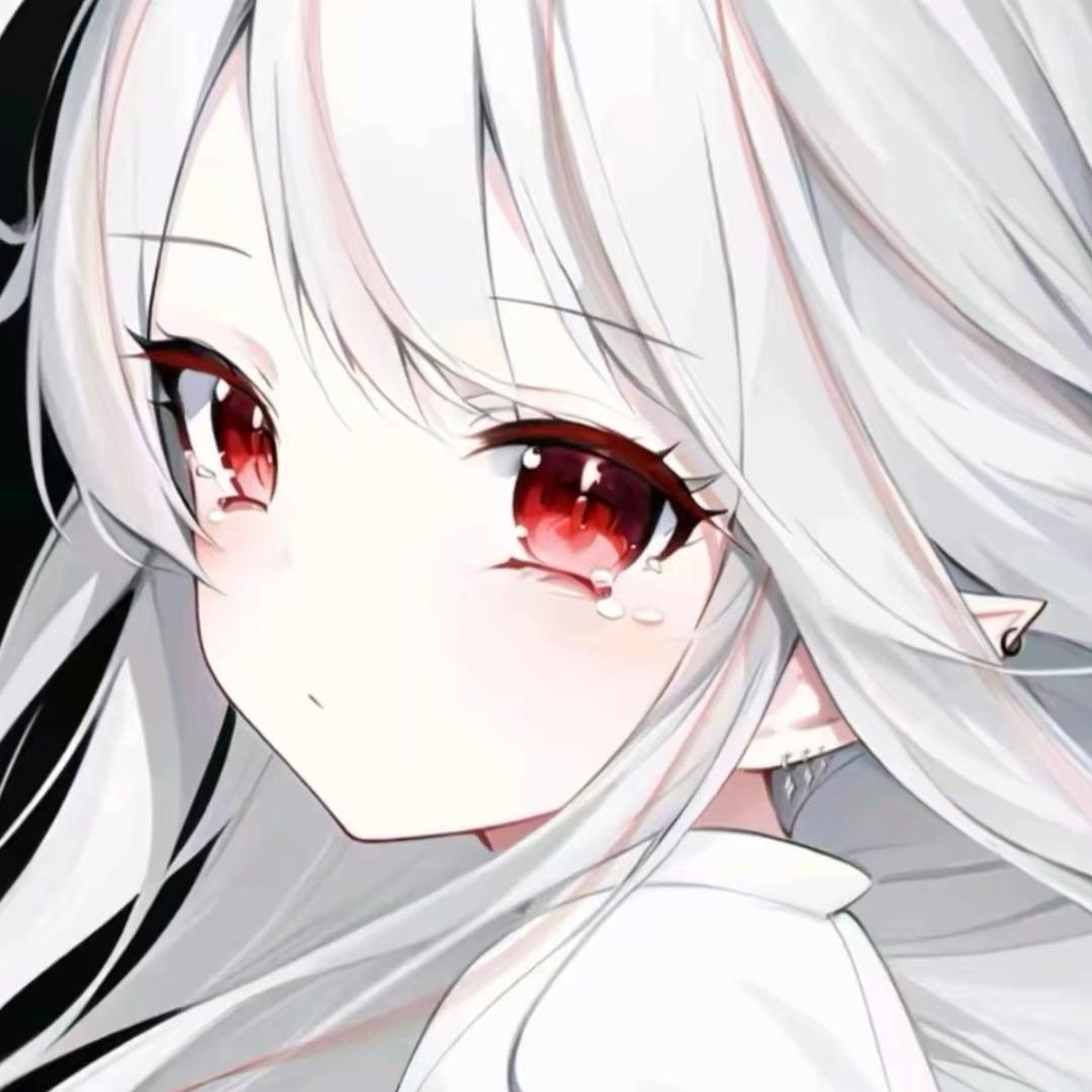 耗尽、