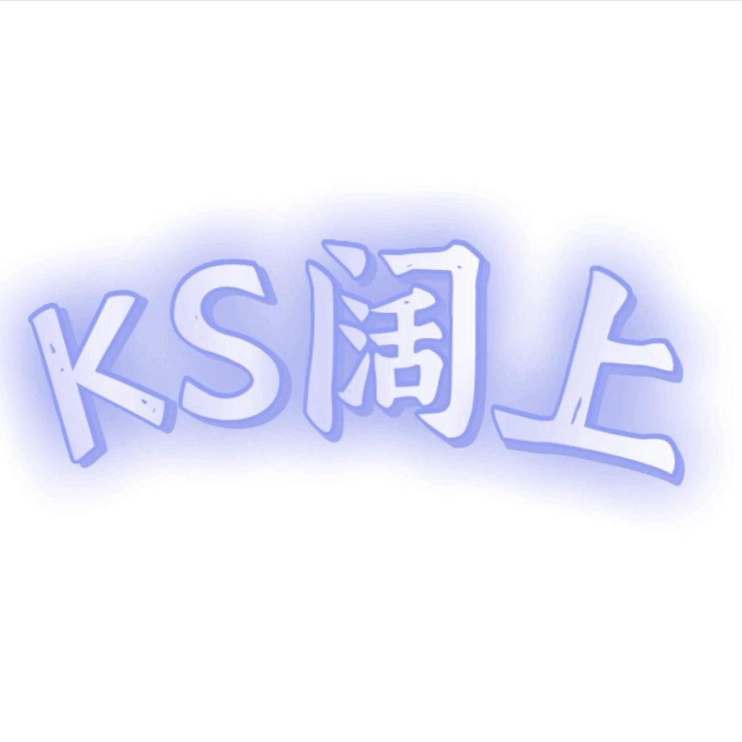 阔上医疗器械专营店百宝箱