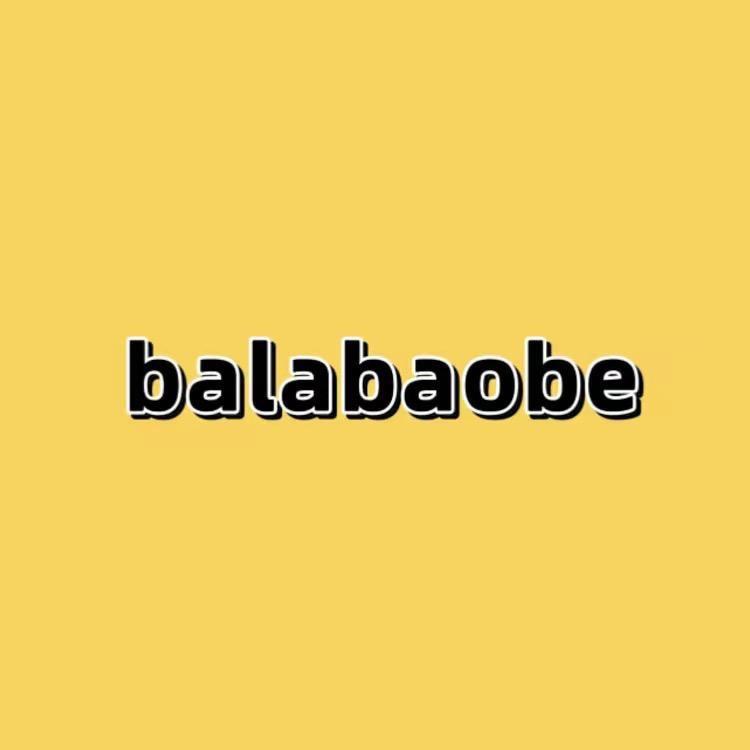 bala巴拉宝贝童品供货工厂