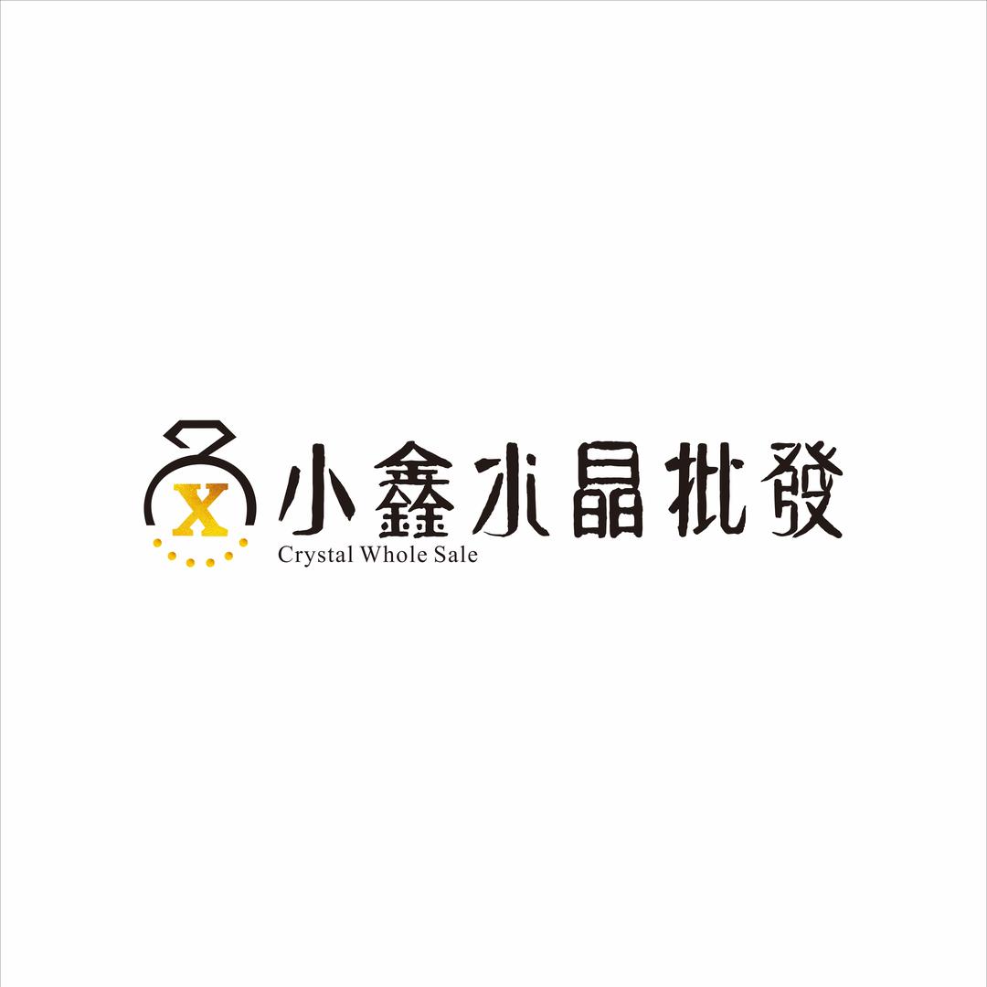 小鑫水晶批发行