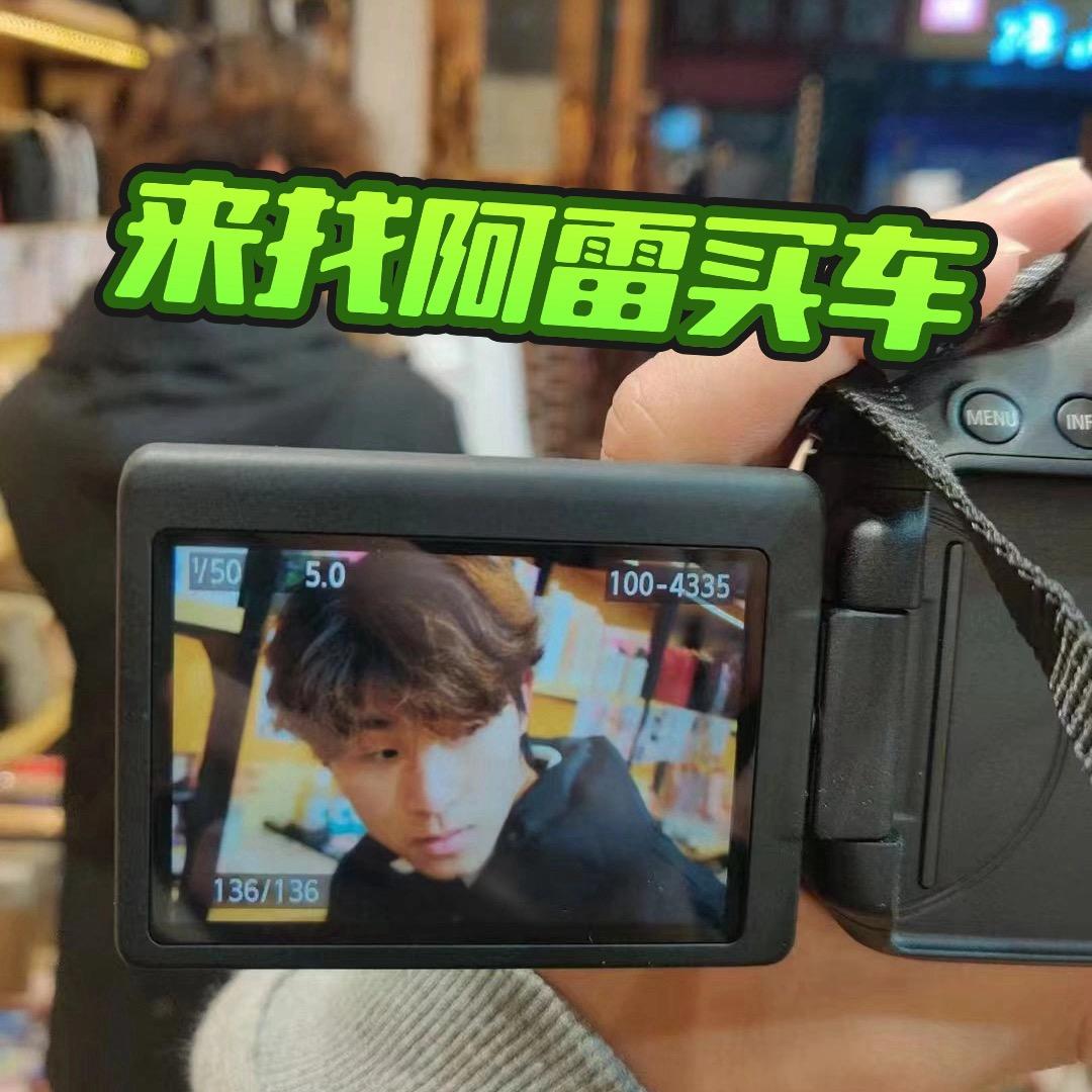 淮安全球通阿雷