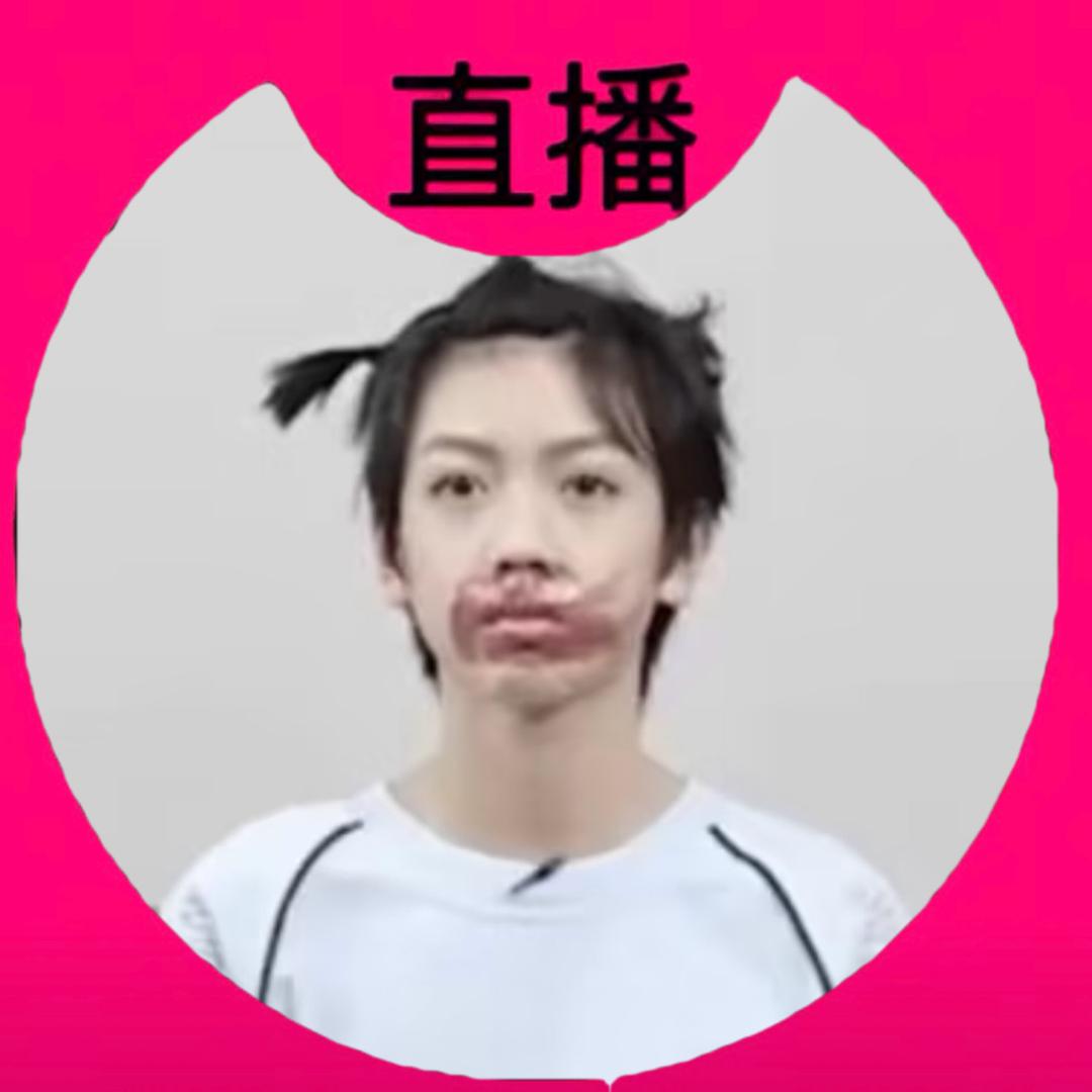 我惹你没