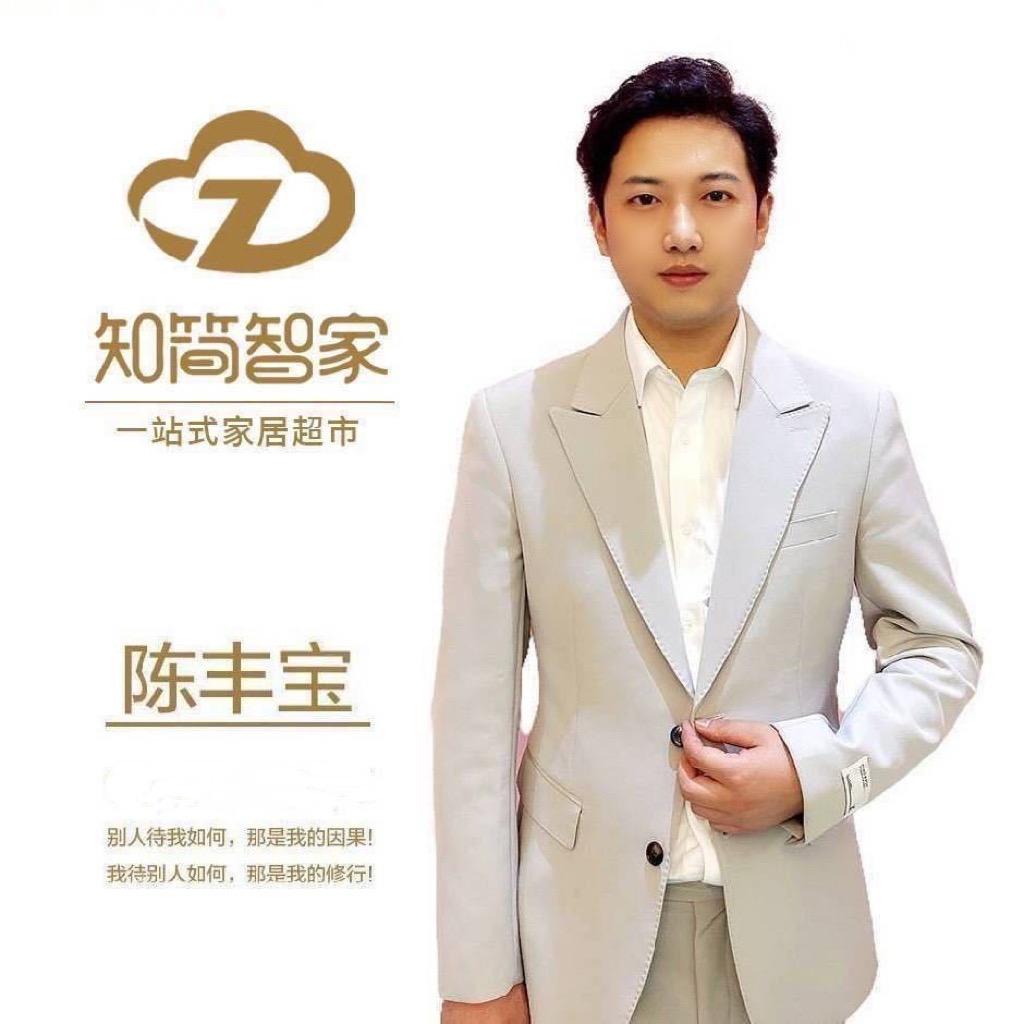 长沙知简智家家具城