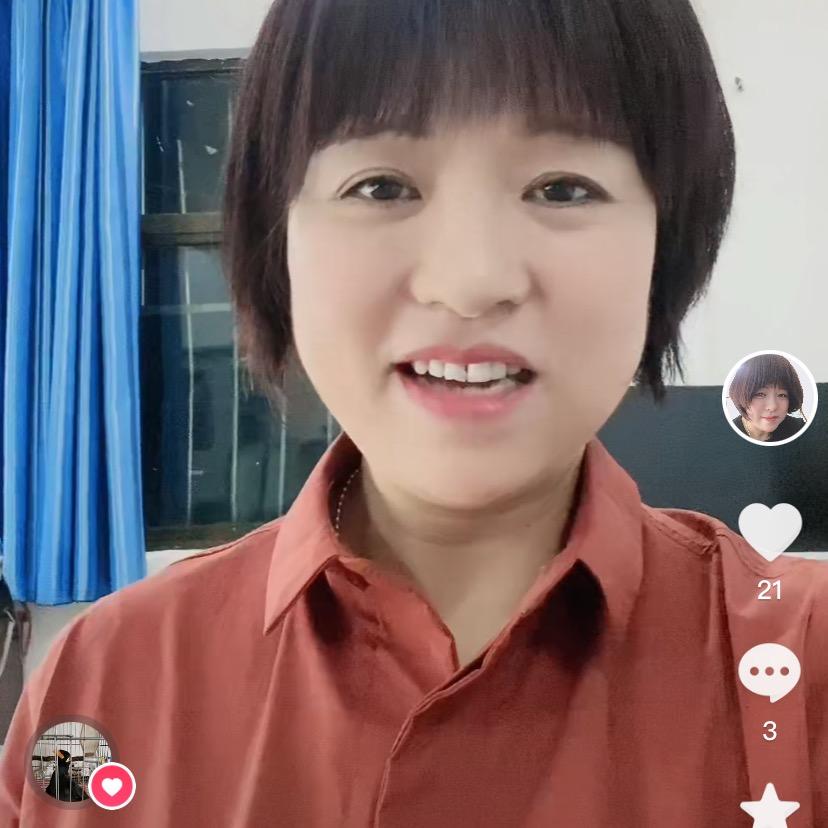 品姐