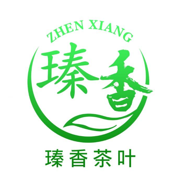 瑧香茶叶