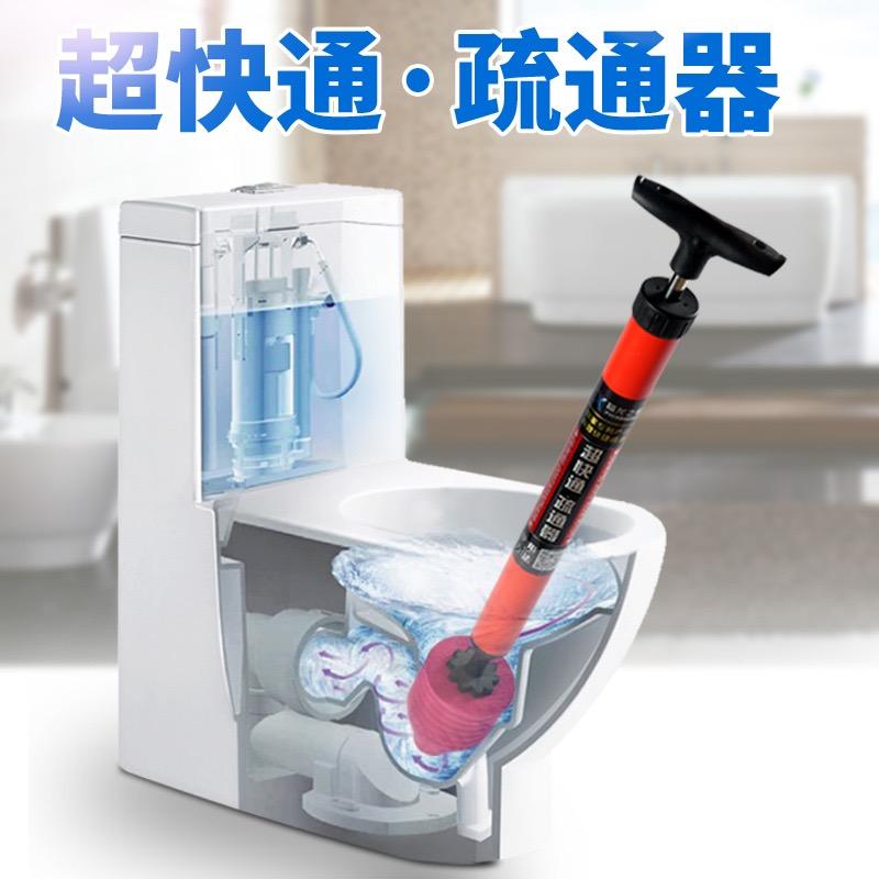 绚威家居（疏通器）