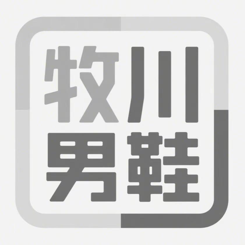牧川商务男鞋