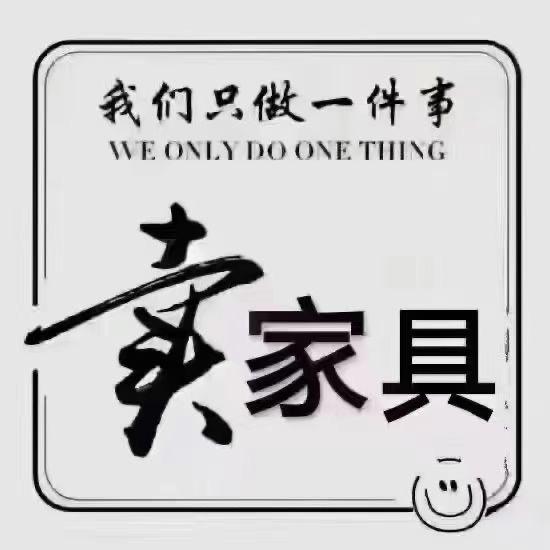 茗品家居 李楠景森