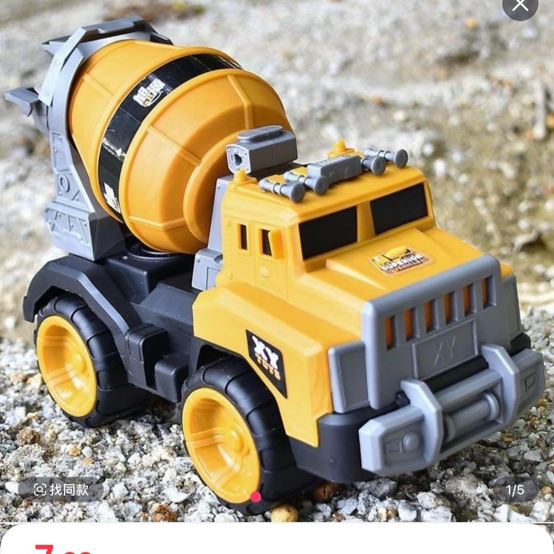 哈哈哈玩具供应链