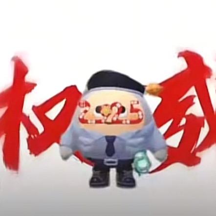 @是臭宝呀！
