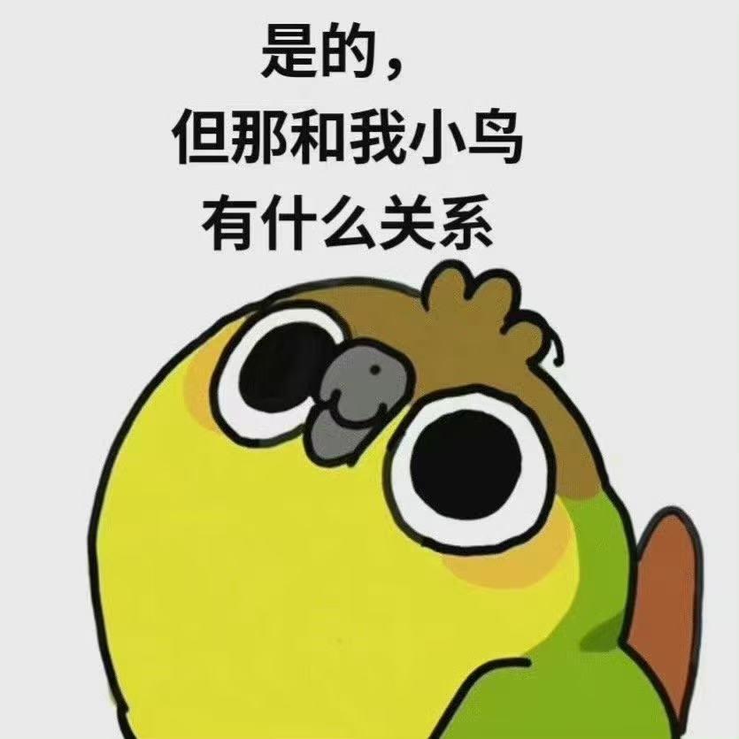 yiiii