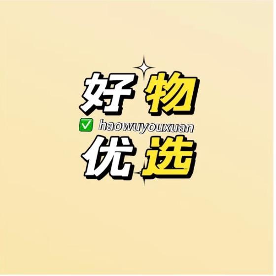 颜宝优选