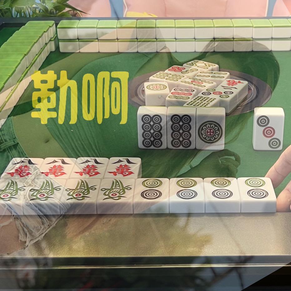 勒死勒残金碗碗