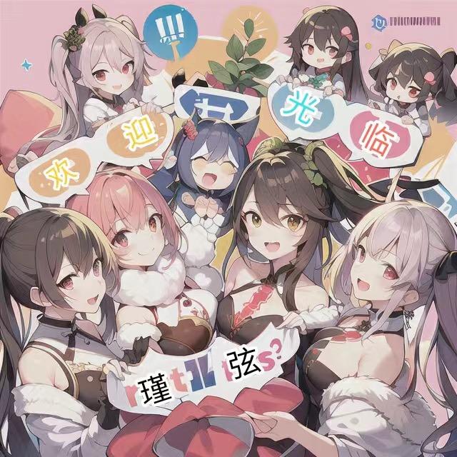 瑾弦模玩手办屋