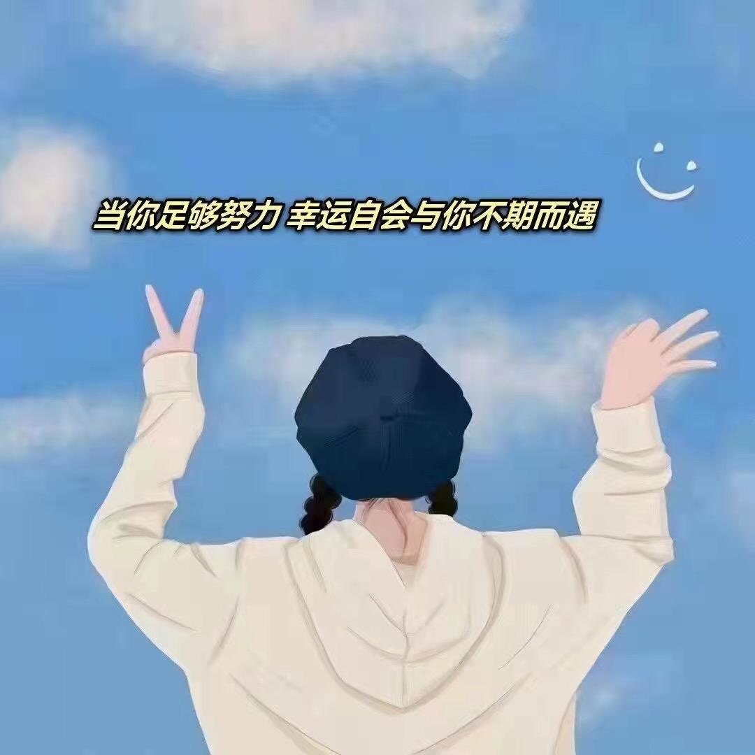 微怡