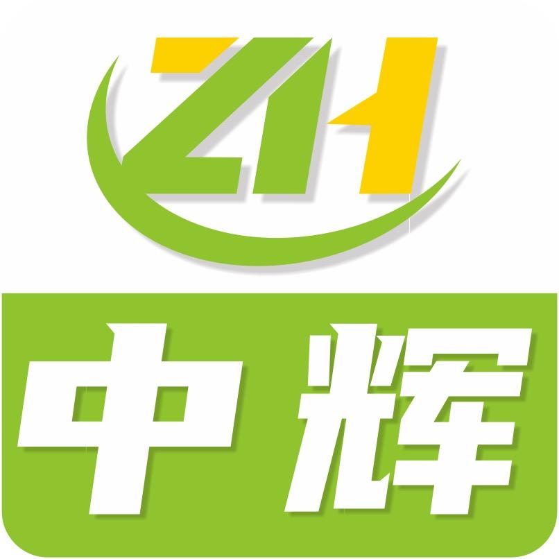 临桂中辉广告图文店