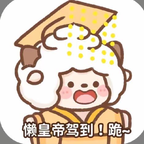 吃奥利奥会蛀牙
