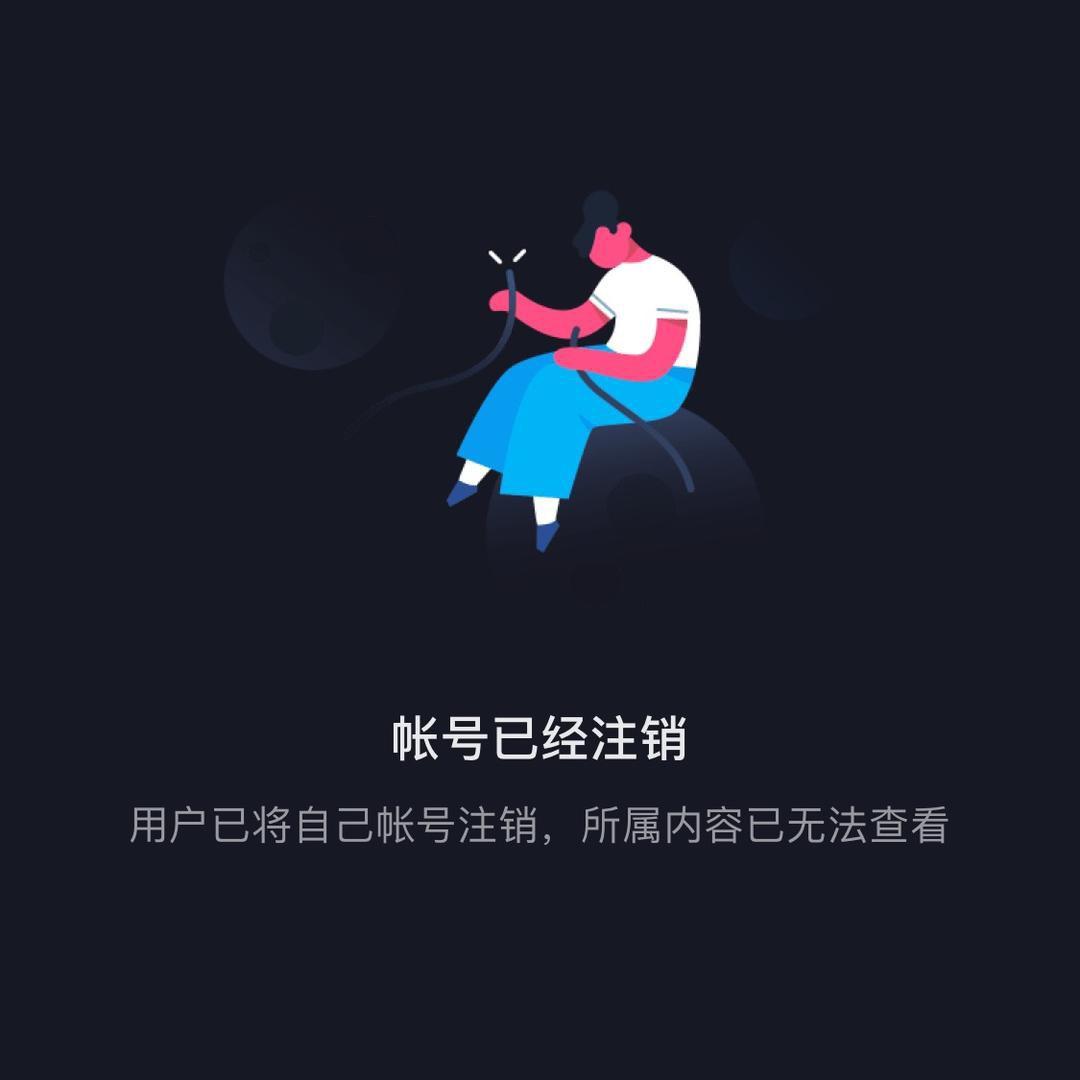 不什冥界烟火（💜♾️💛）