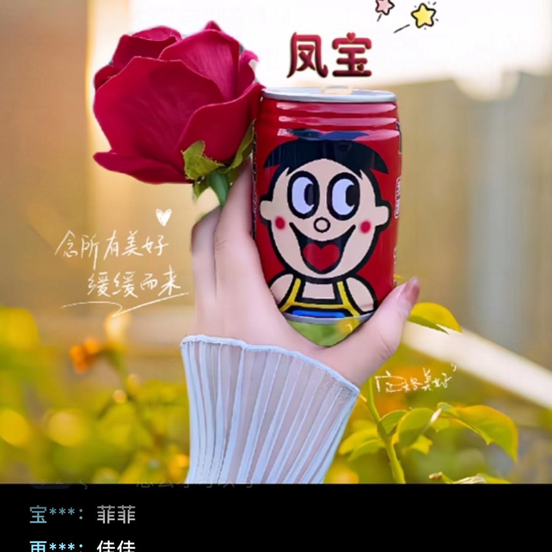 爱💖惜