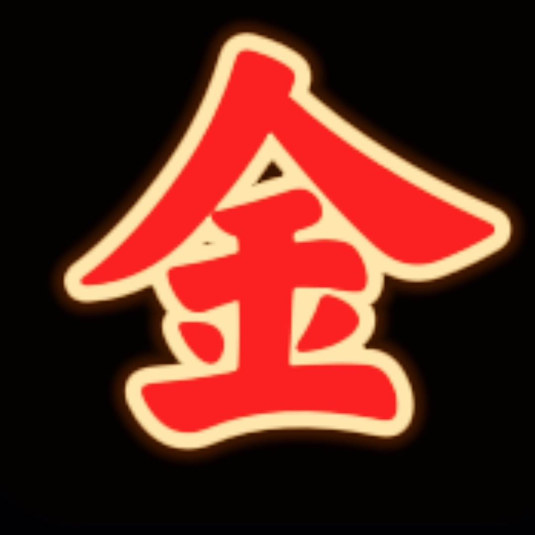 是金秘书啊