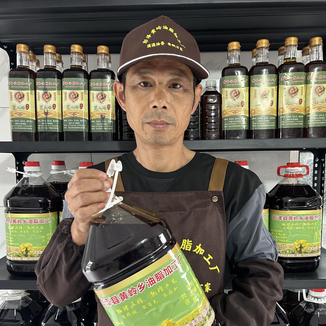 彭泽县黄岭油脂加工厂