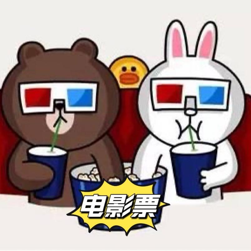 电影票胖妹