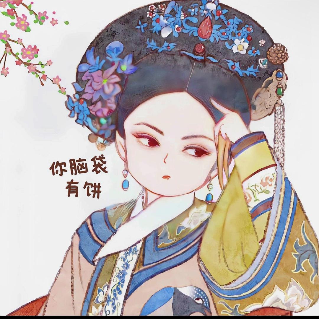 甄嬛…原声播剧