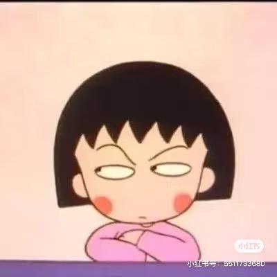 丸子🍡