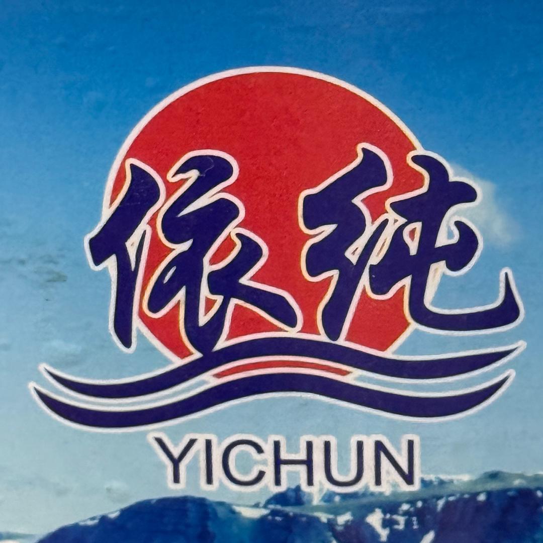 依纯(主页背景看接妆条）500粉揪无偿