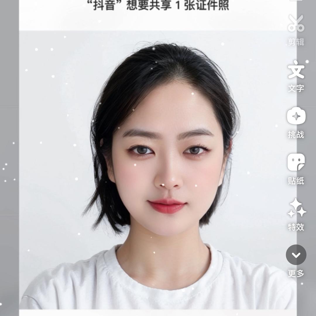 赵德营付先生皮肤